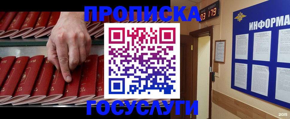 форма 3 в Алатыре