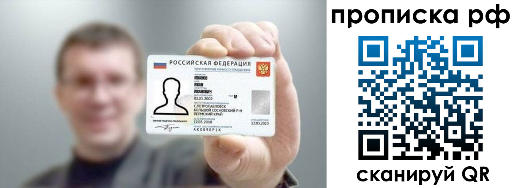 миграционный учет в Алатыре