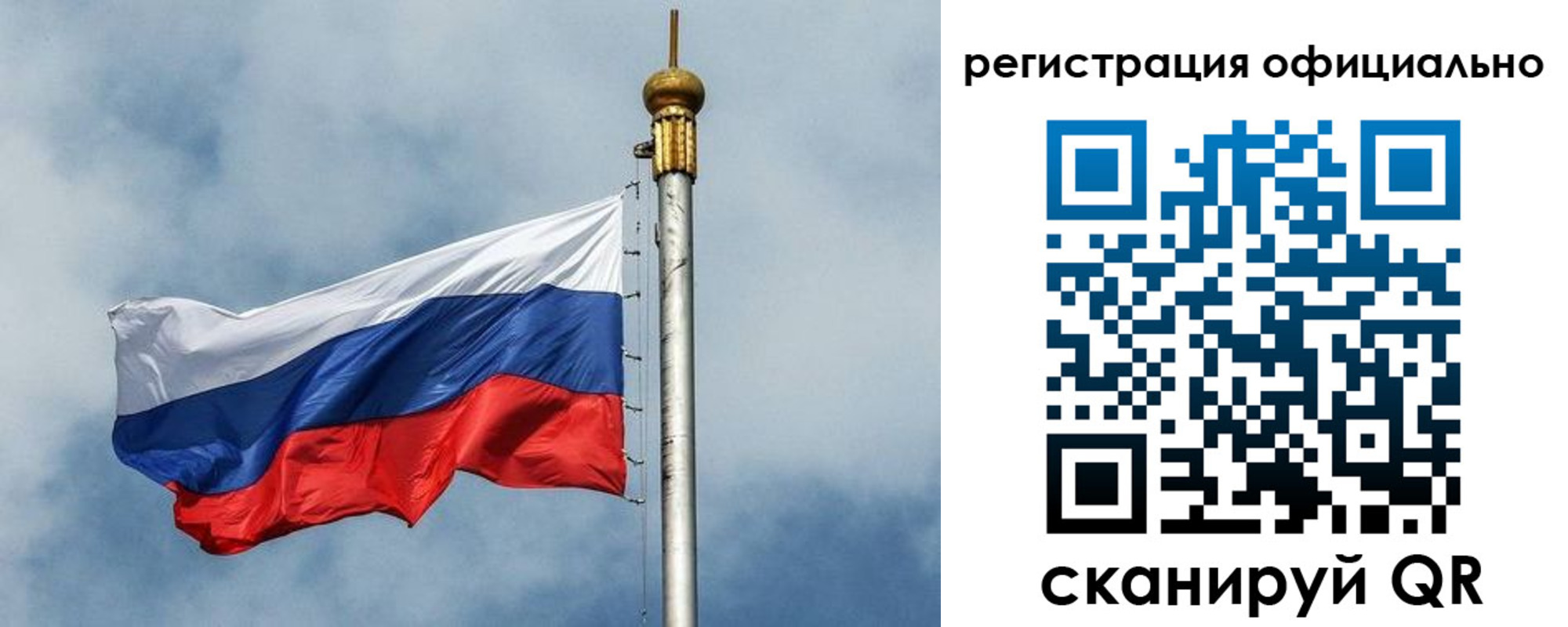 прописка от собственника в Алатыре